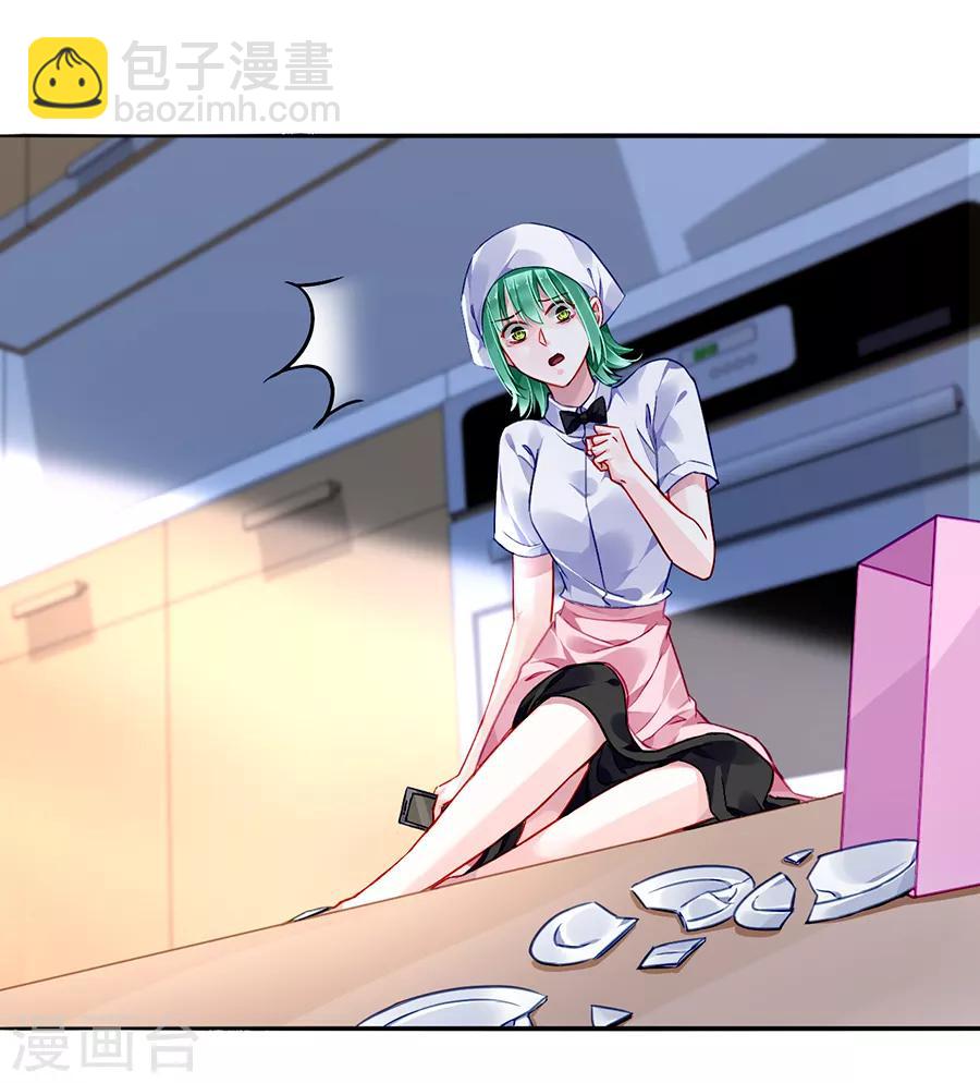 第169话 遇害！23