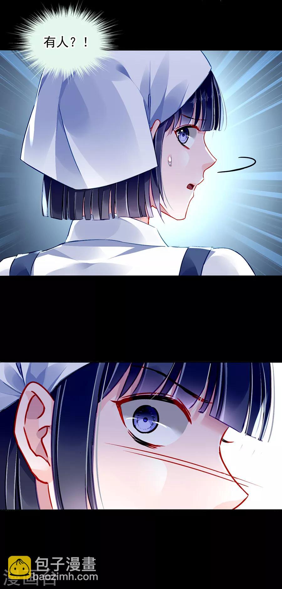 第169话 遇害！5
