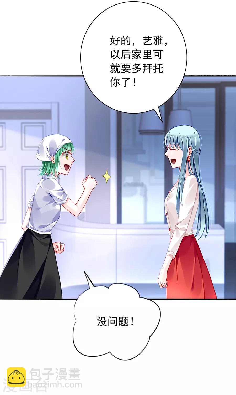第169话 遇害！9