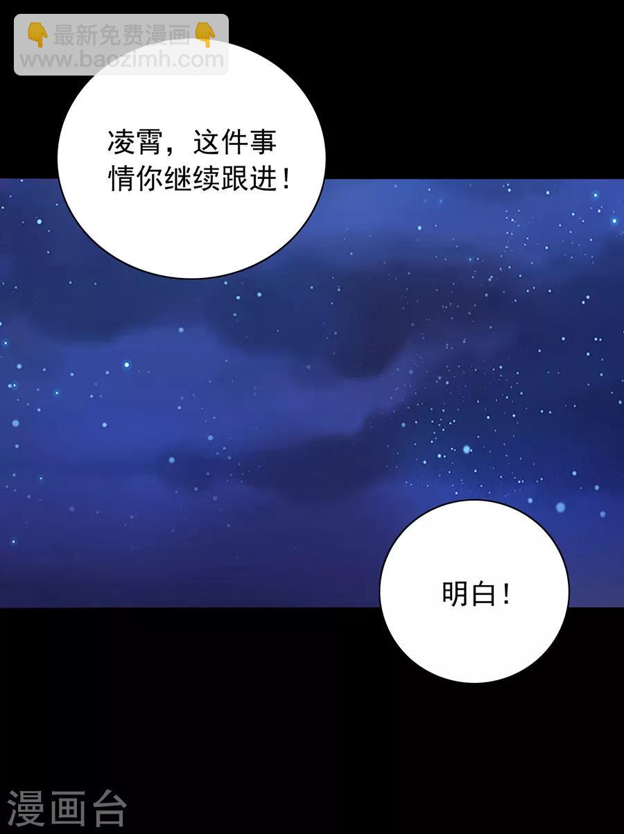 第170话 安慰12