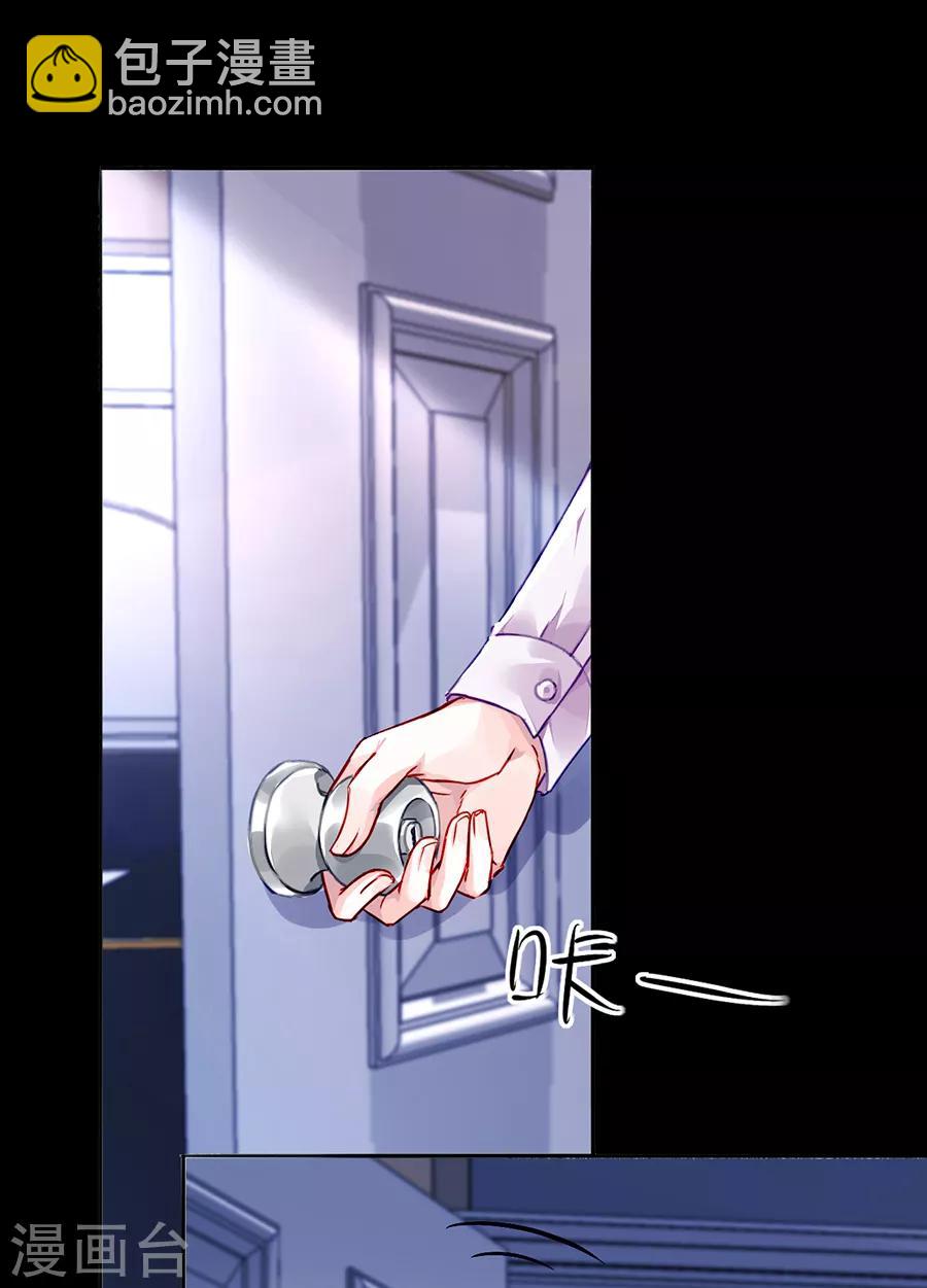 第170话 安慰13