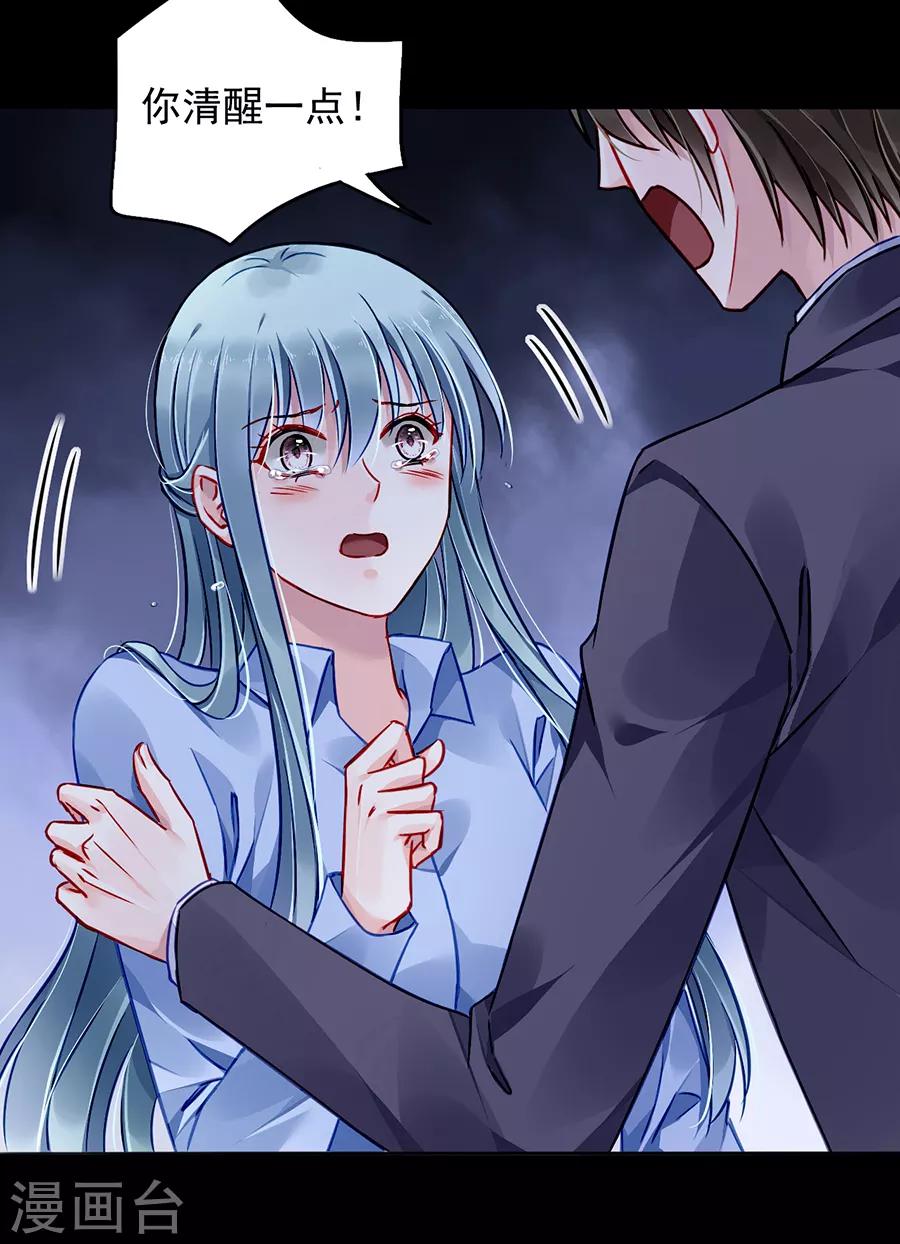 第170话 安慰25