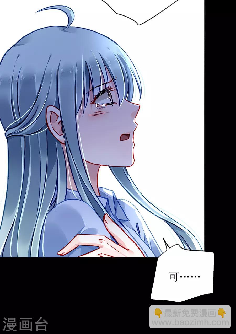 第170话 安慰27