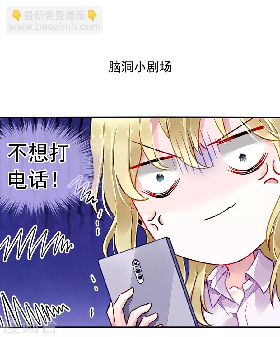 第170话 安慰32