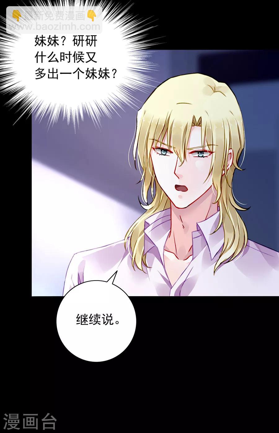 第170话 安慰9