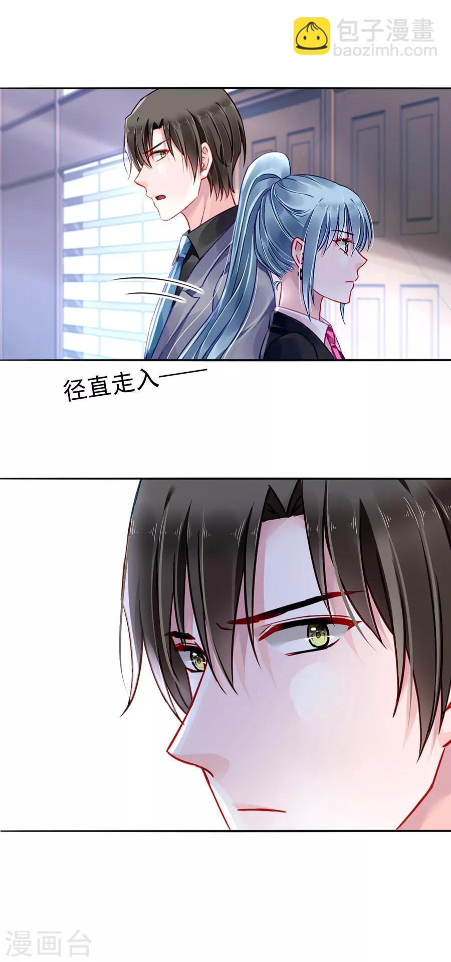 第171话 调查真相16