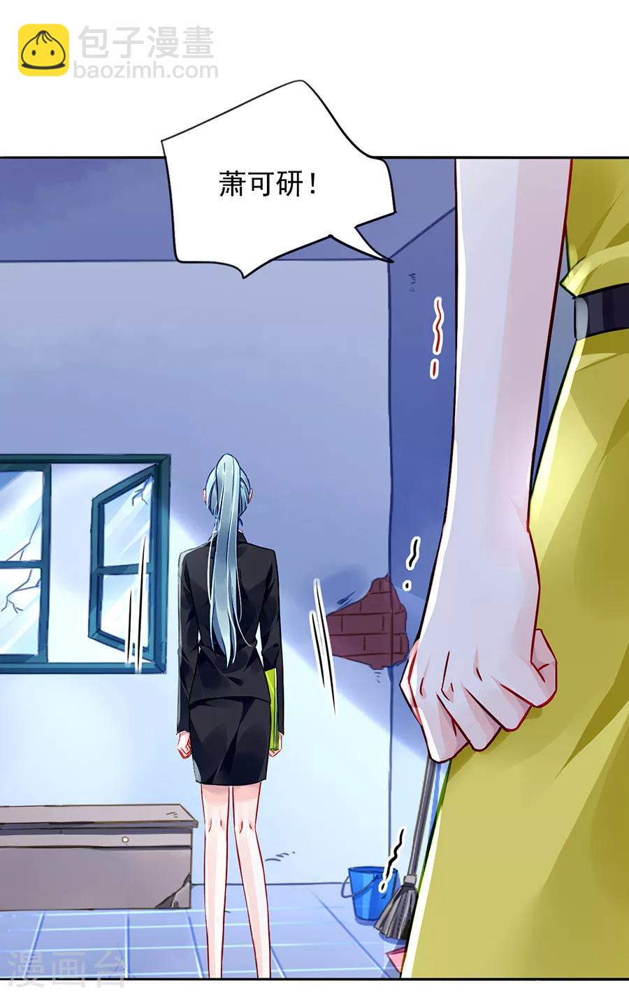 第171话 调查真相18