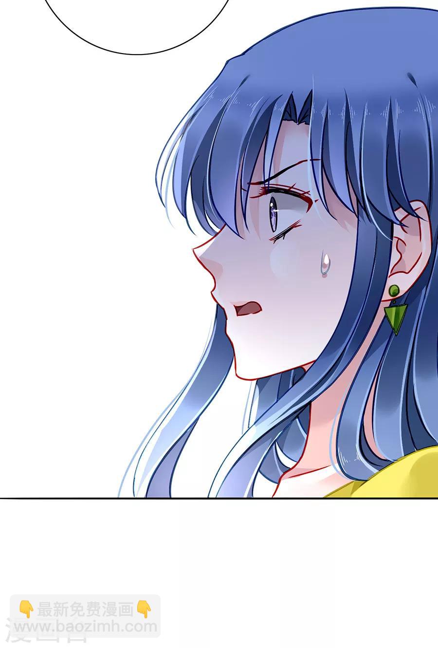 第171话 调查真相23