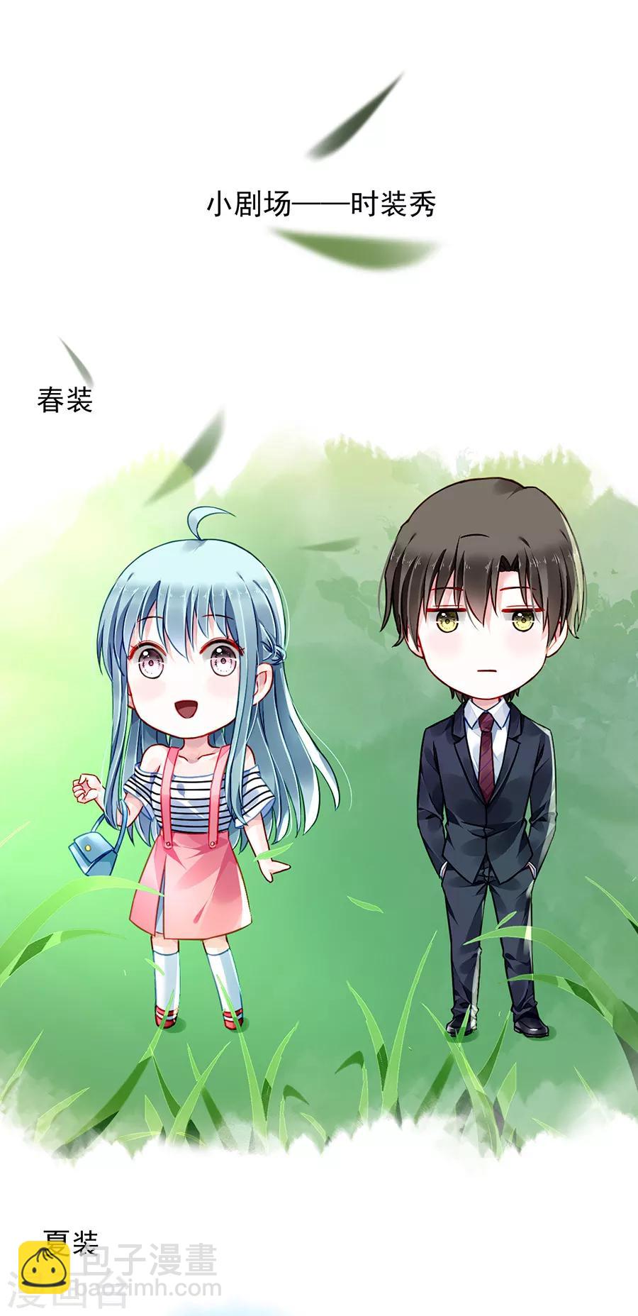 第171话 调查真相28