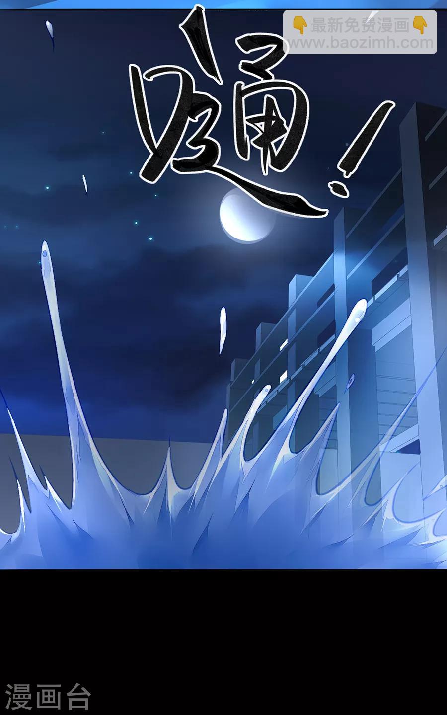 第172话 不好的预感17