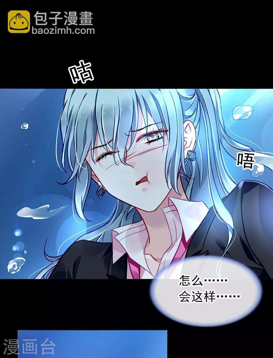 第172话 不好的预感19