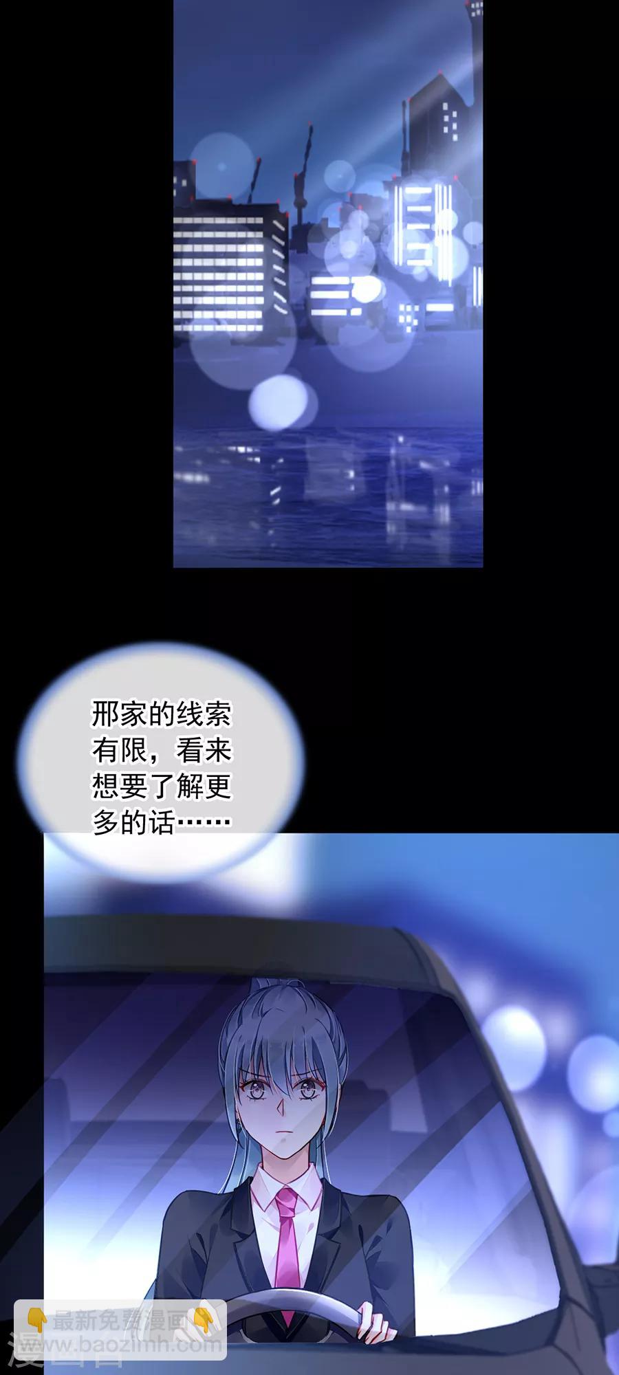 第172话 不好的预感2