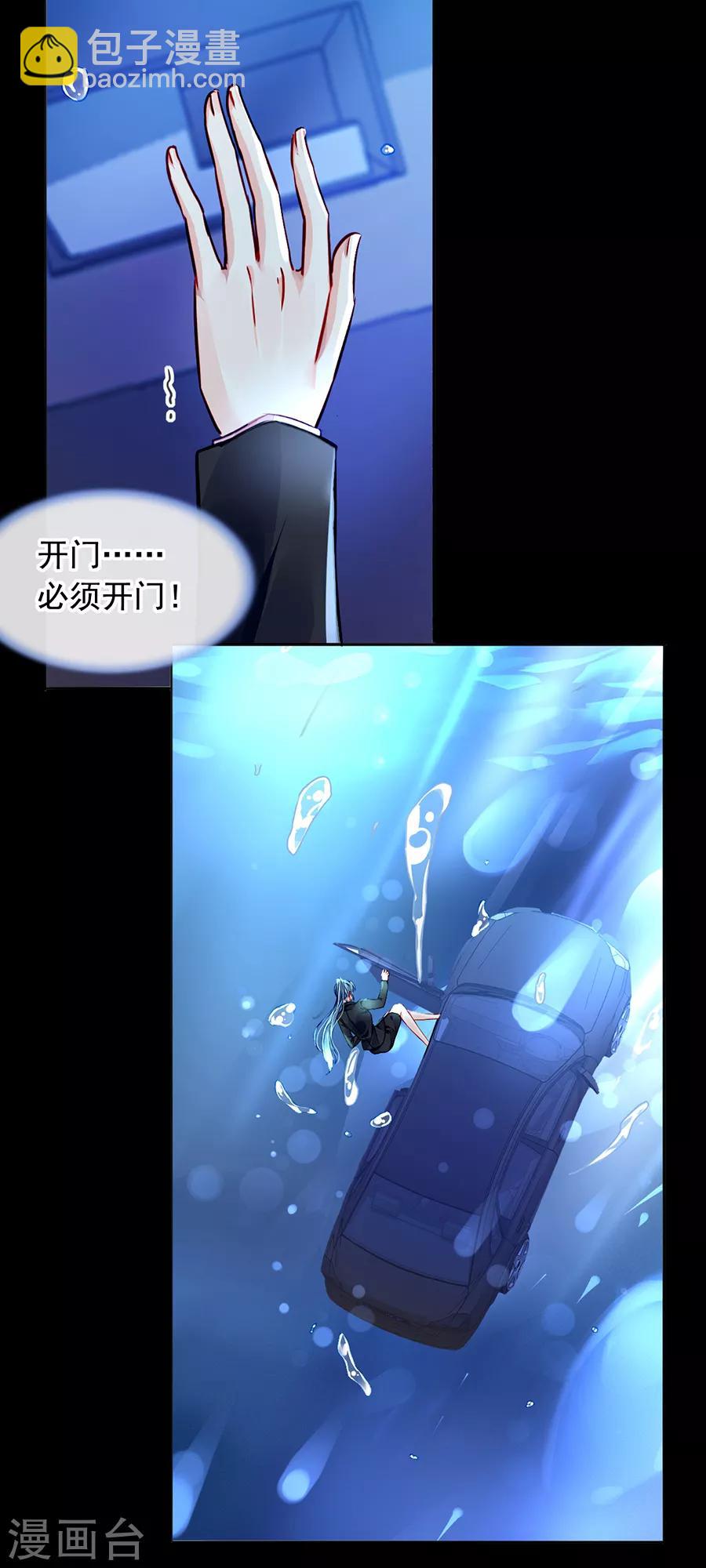 第172话 不好的预感20