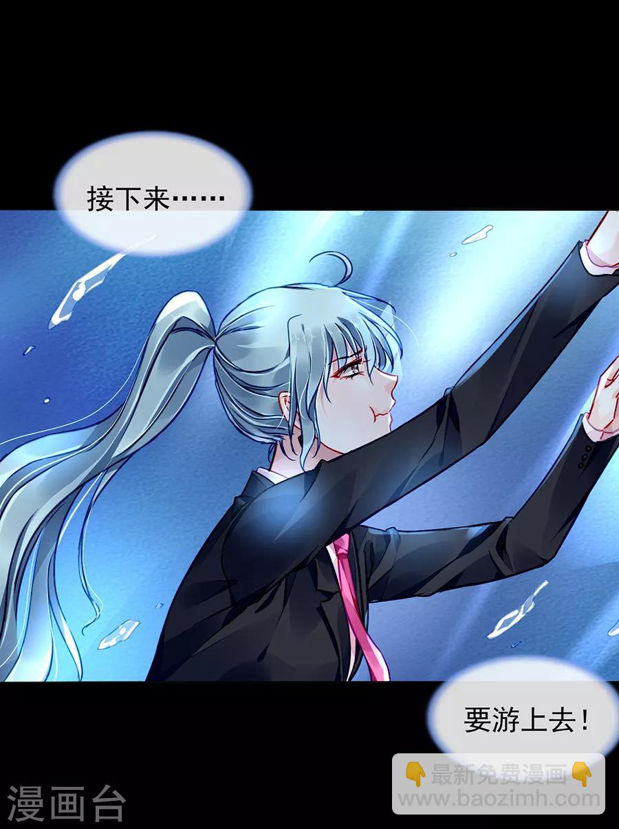 第172话 不好的预感21