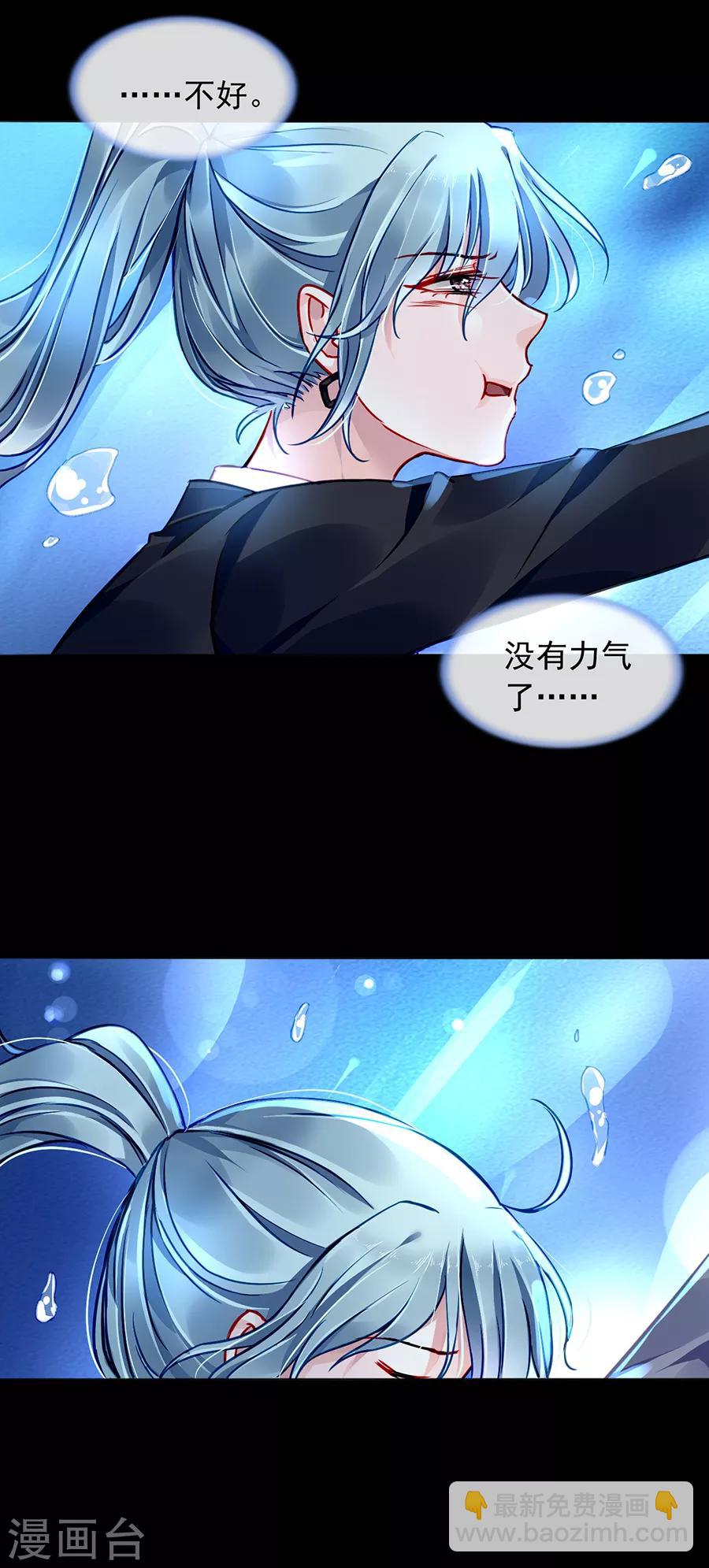 第172话 不好的预感22