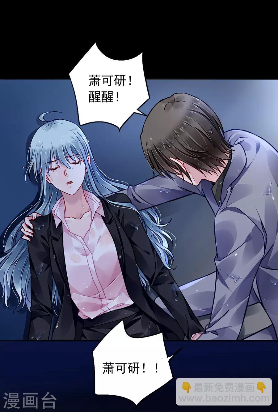 第172话 不好的预感27
