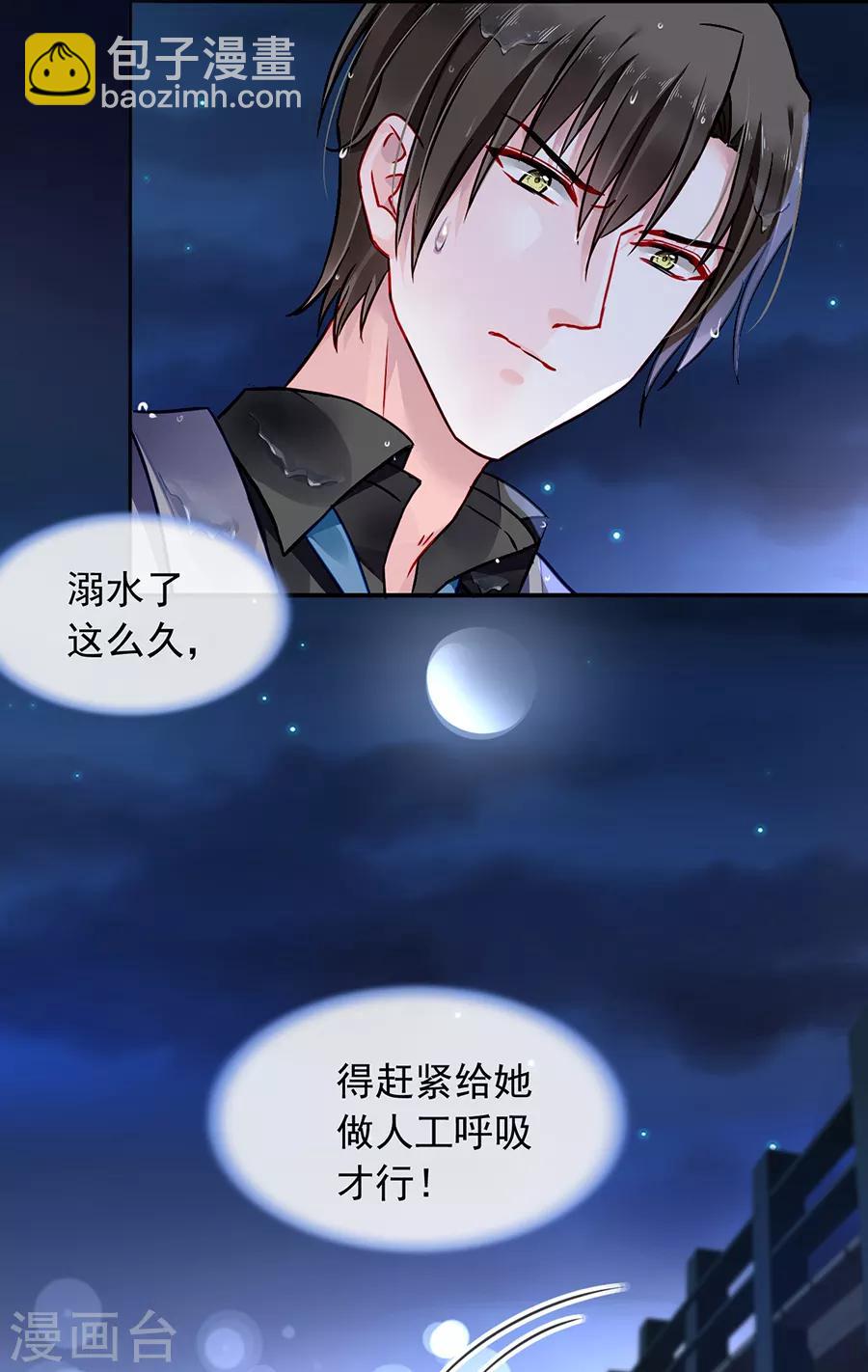 第172话 不好的预感28