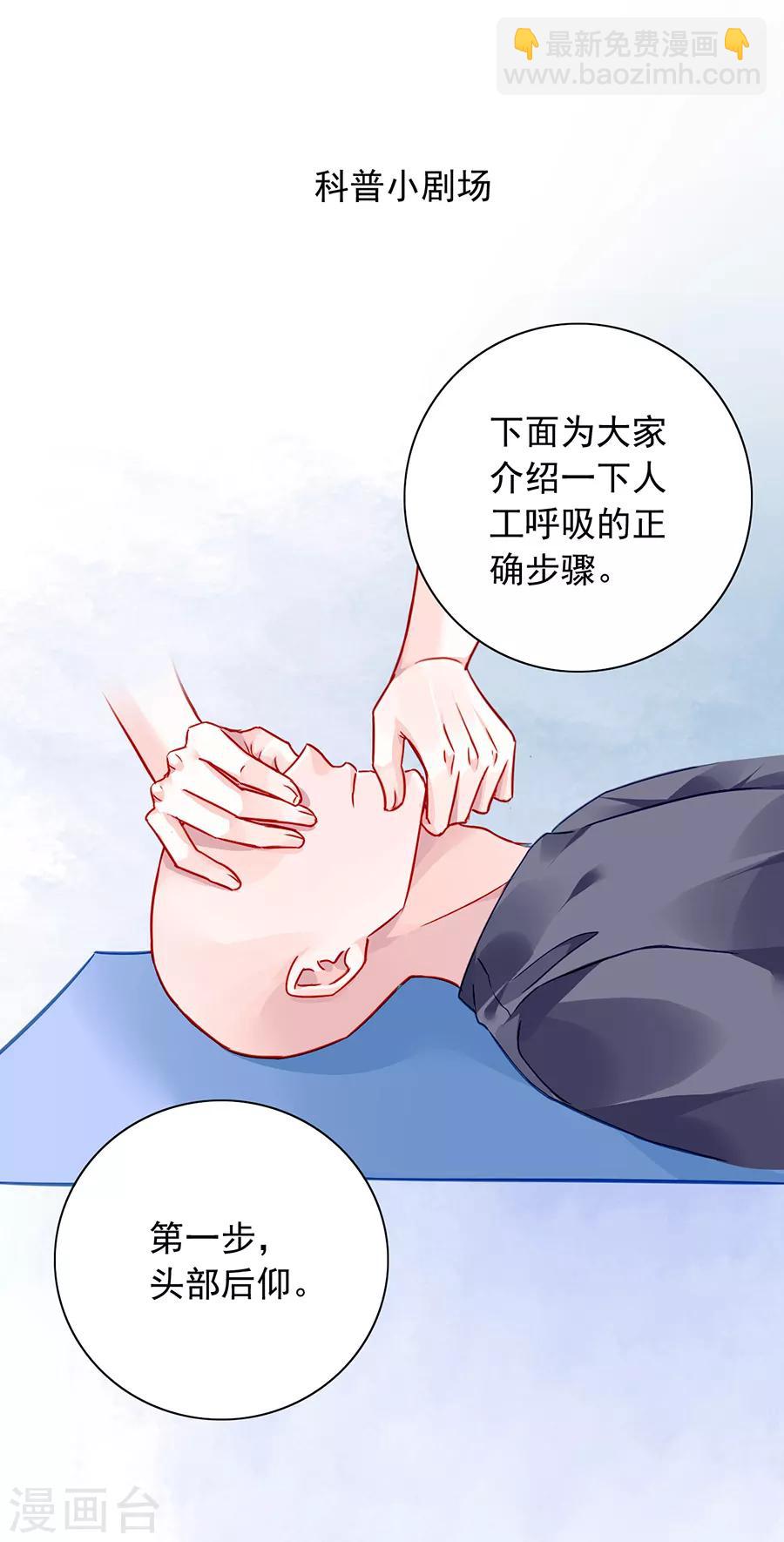 第172话 不好的预感30