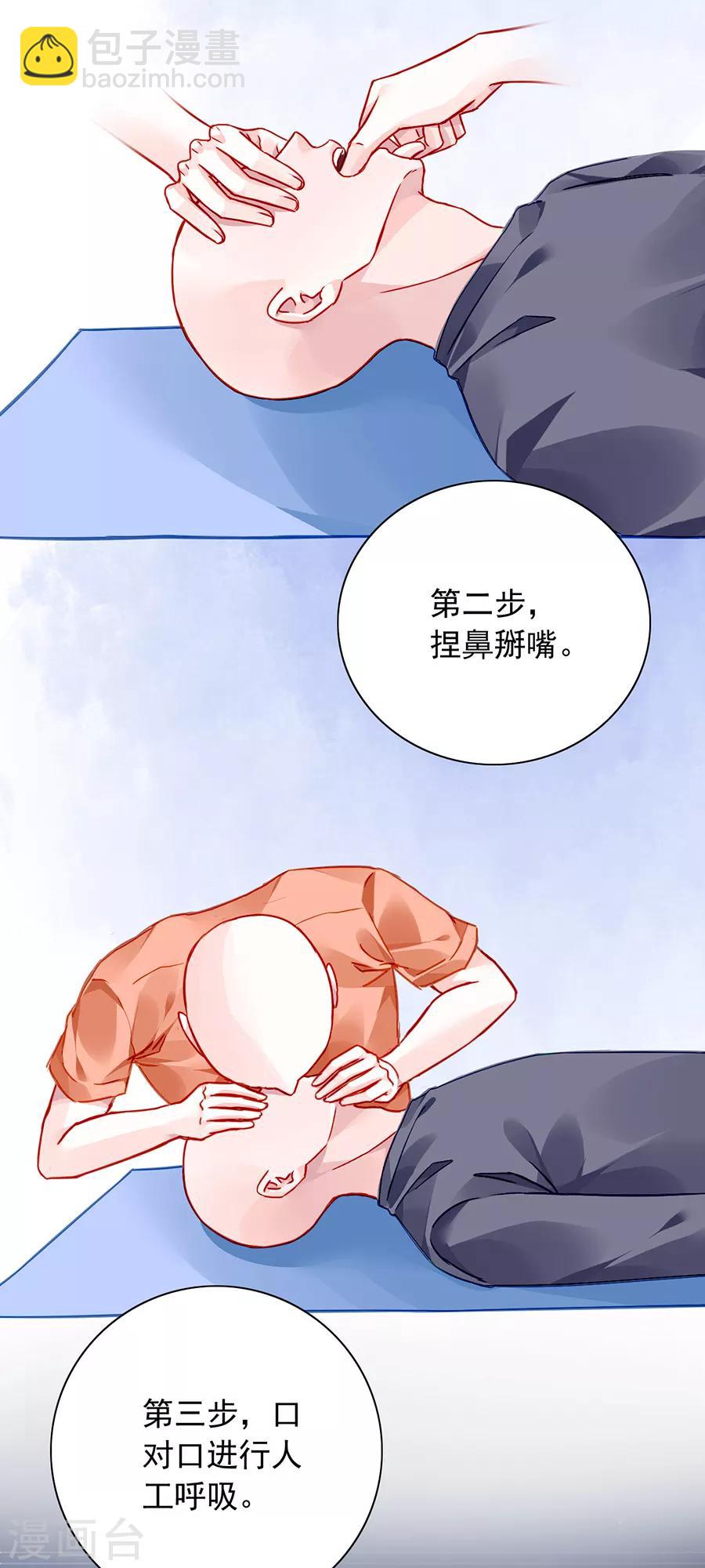 第172话 不好的预感31