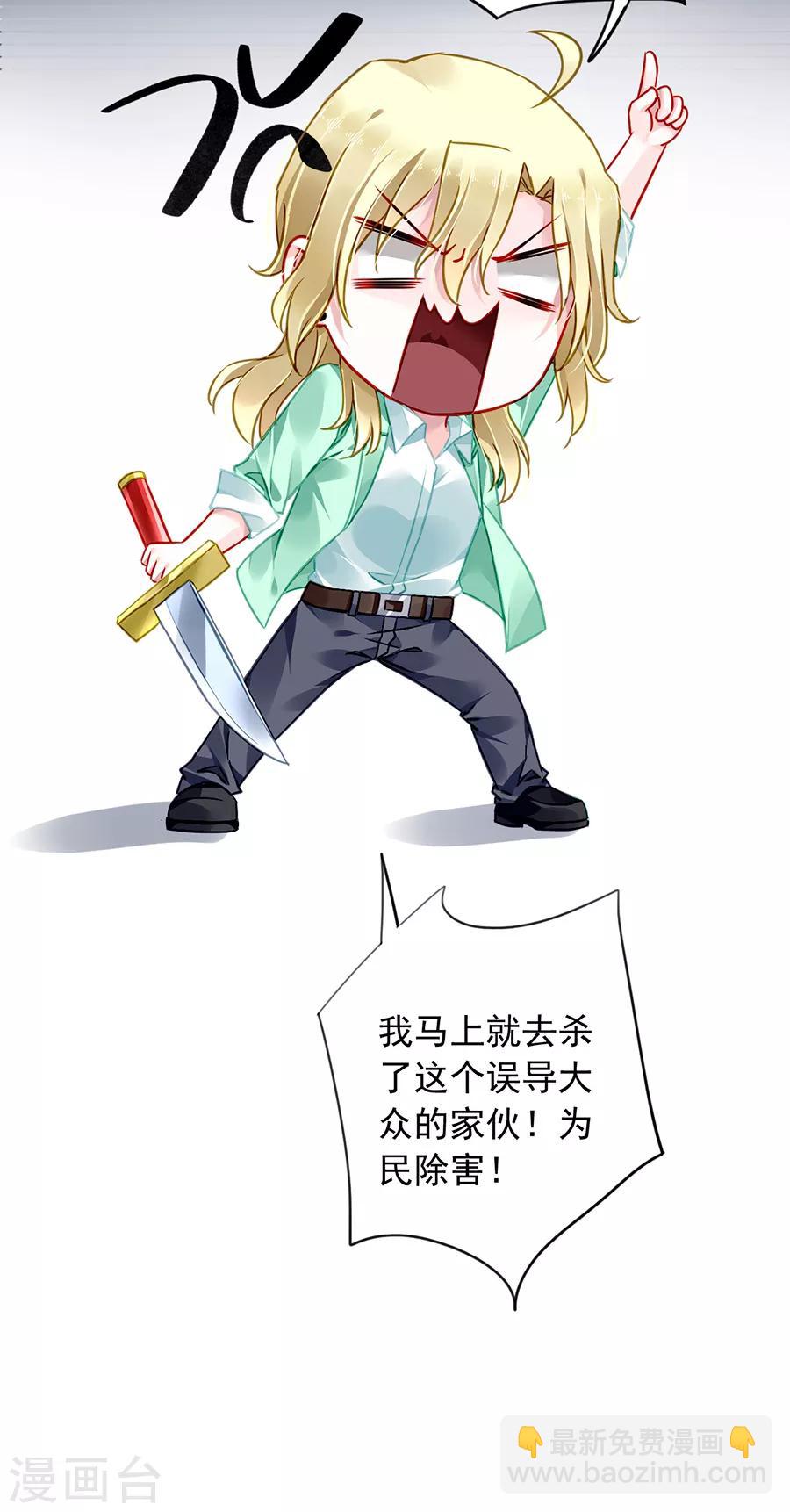 第172话 不好的预感33