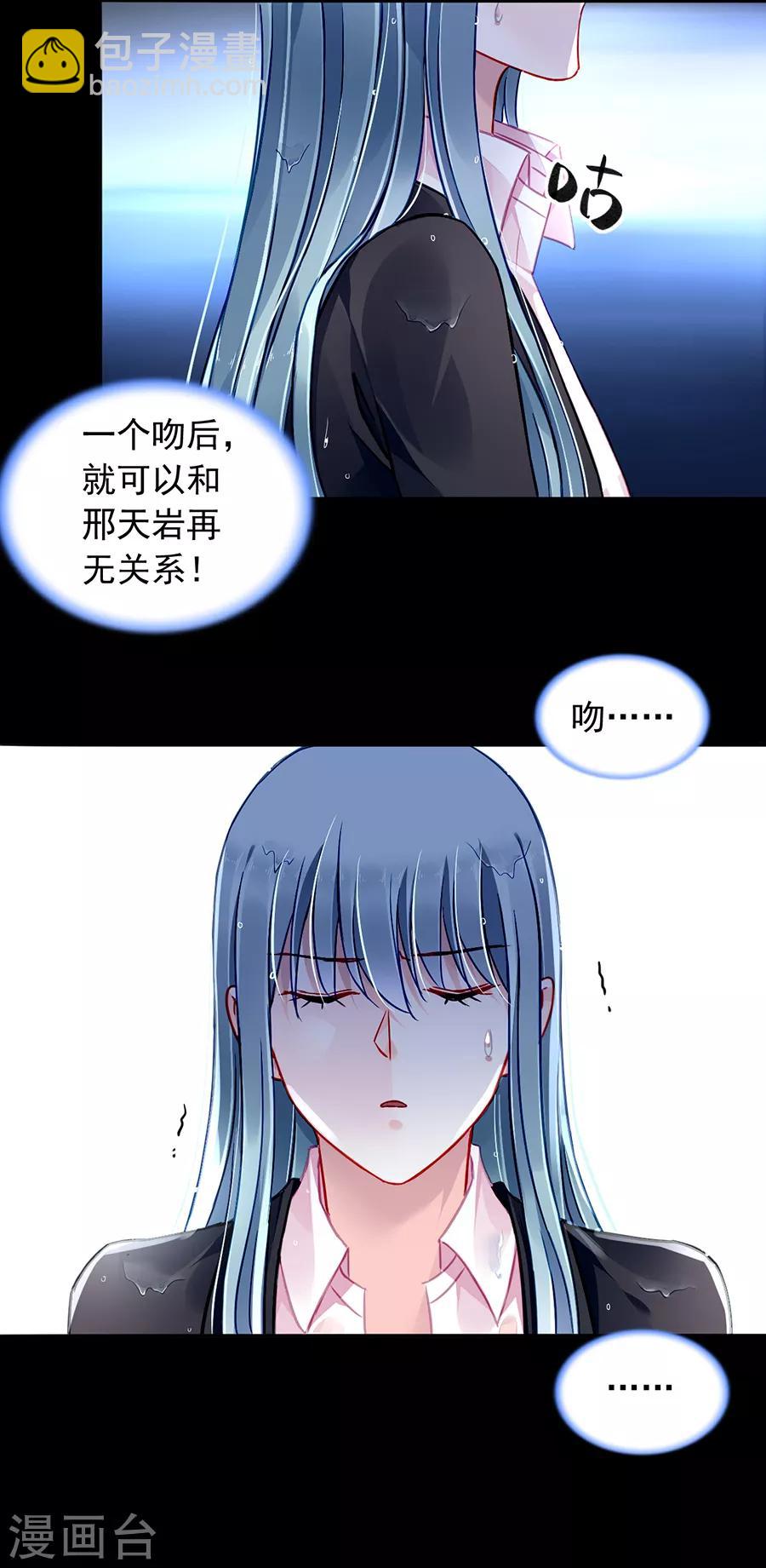 第173话 假装自己死了19