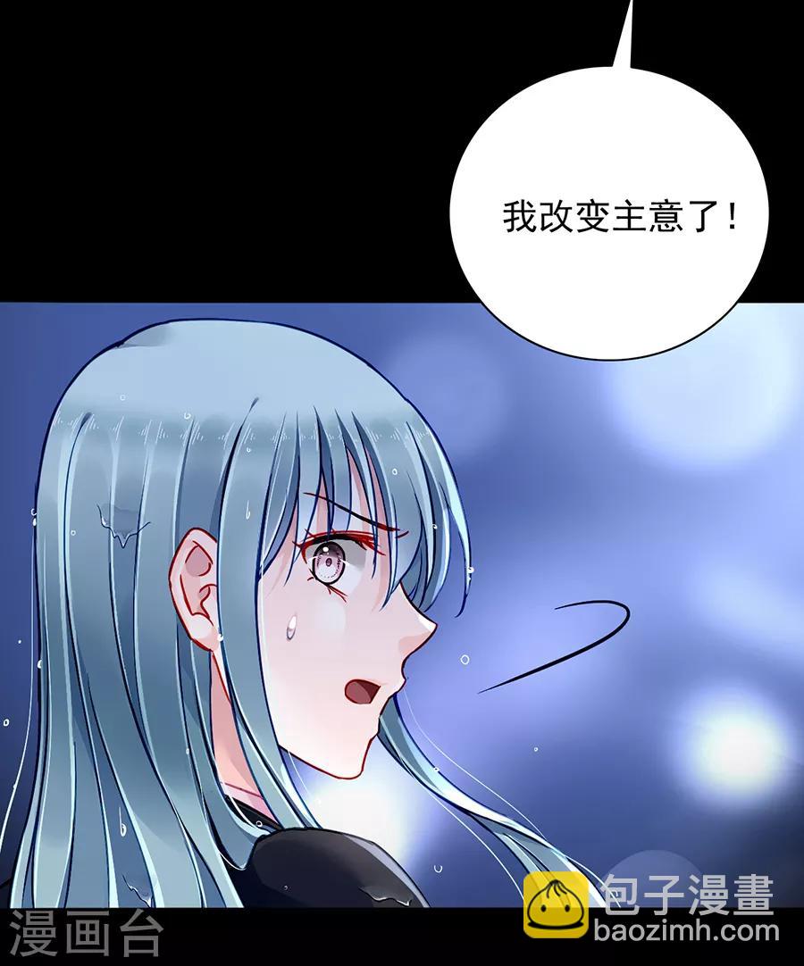 第173话 假装自己死了21