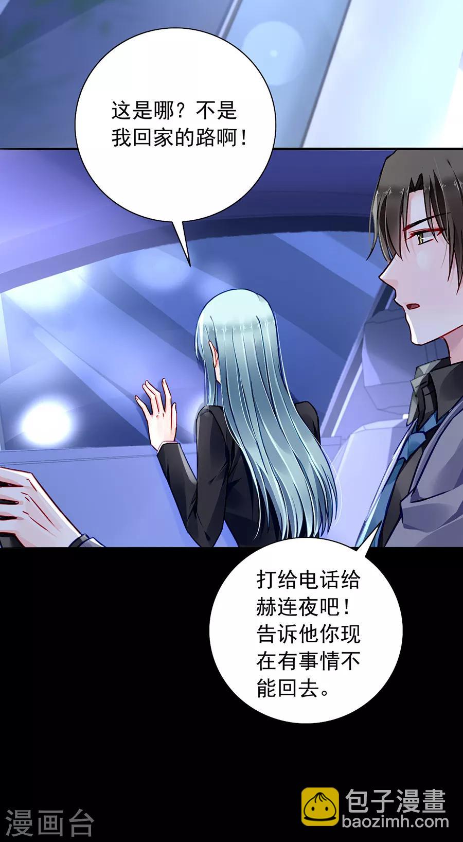 第173话 假装自己死了26