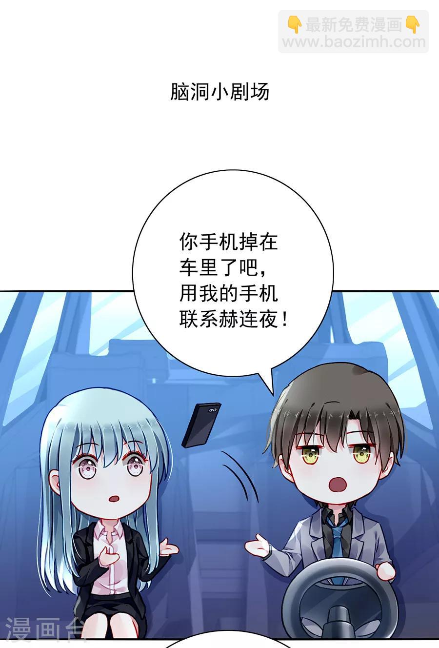 第173话 假装自己死了29