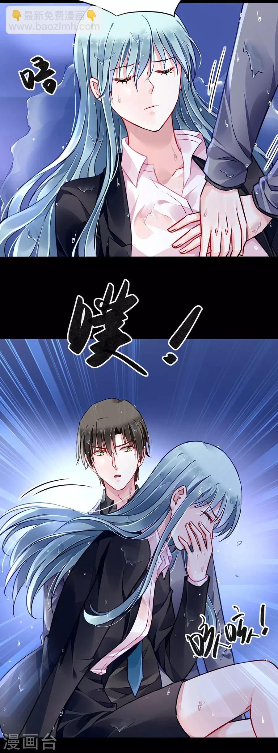 第173话 假装自己死了3
