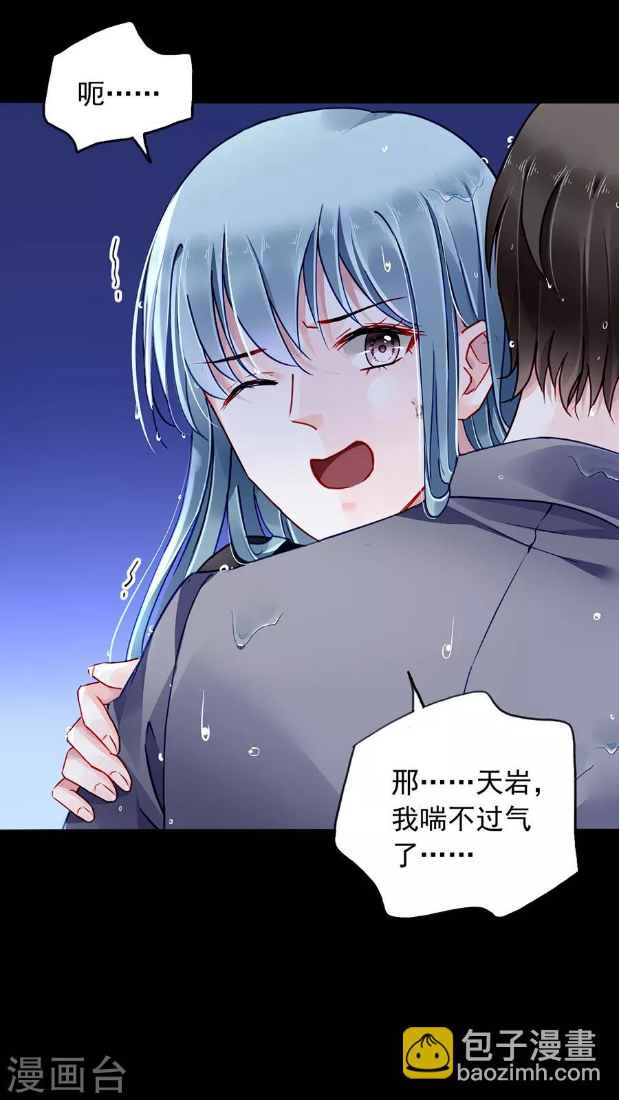 第173话 假装自己死了5