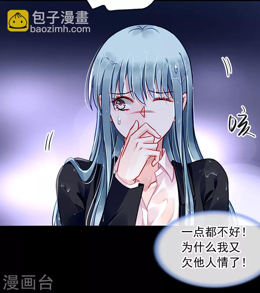 第173话 假装自己死了7