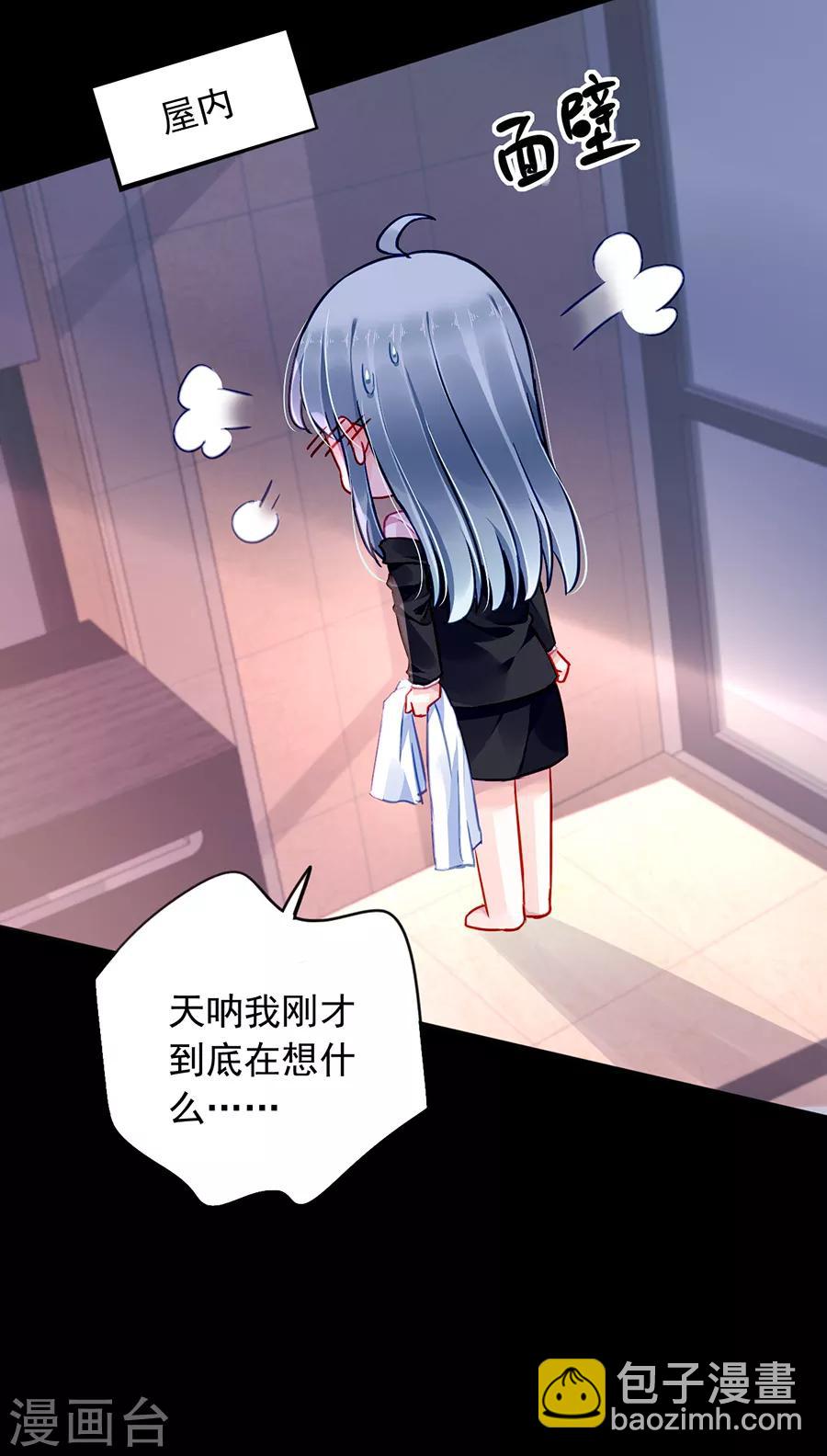 第174话 我是被迫的11