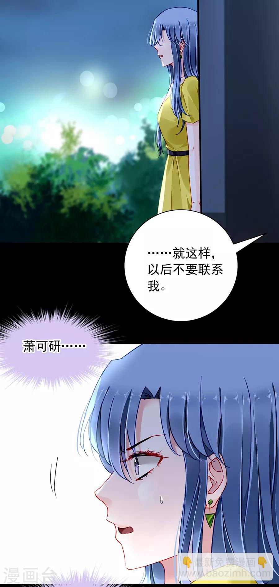 第174话 我是被迫的13