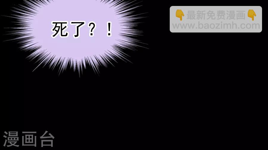 第174话 我是被迫的14