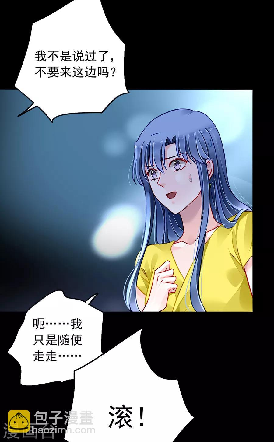 第174话 我是被迫的17
