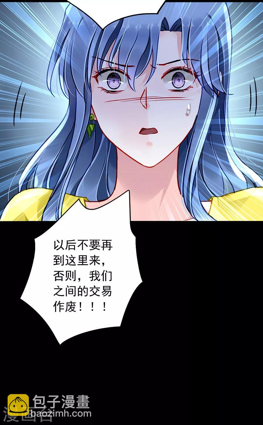 第174话 我是被迫的18