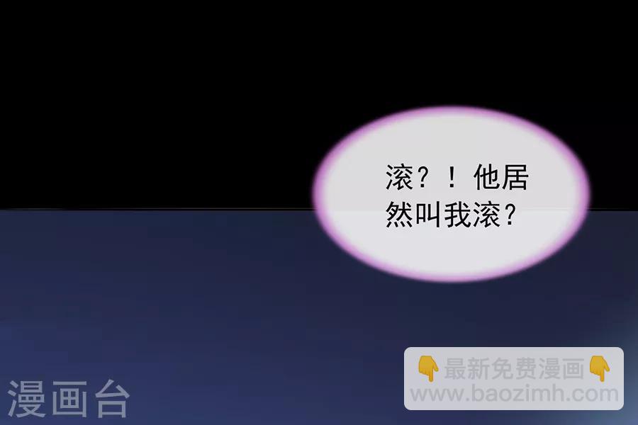 第174话 我是被迫的19