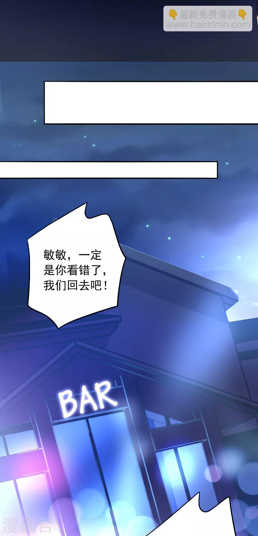 第174话 我是被迫的23