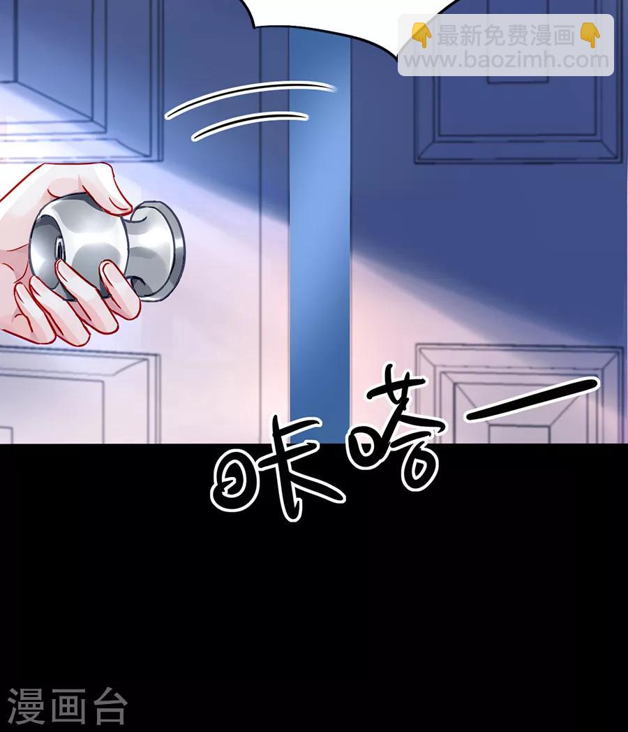第174话 我是被迫的26