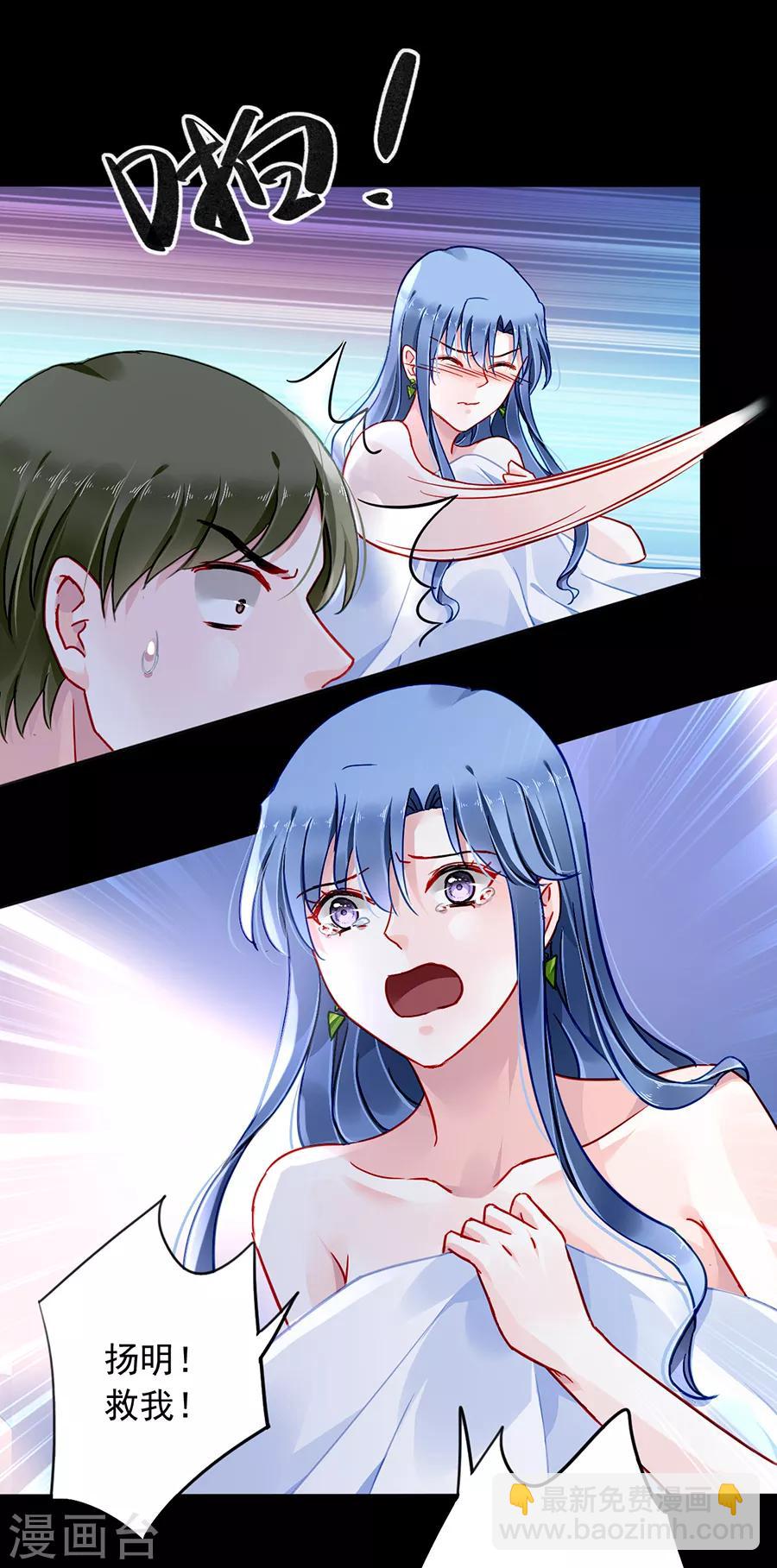 第174话 我是被迫的29