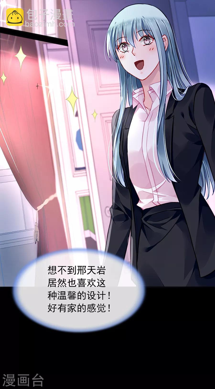 第174话 我是被迫的4