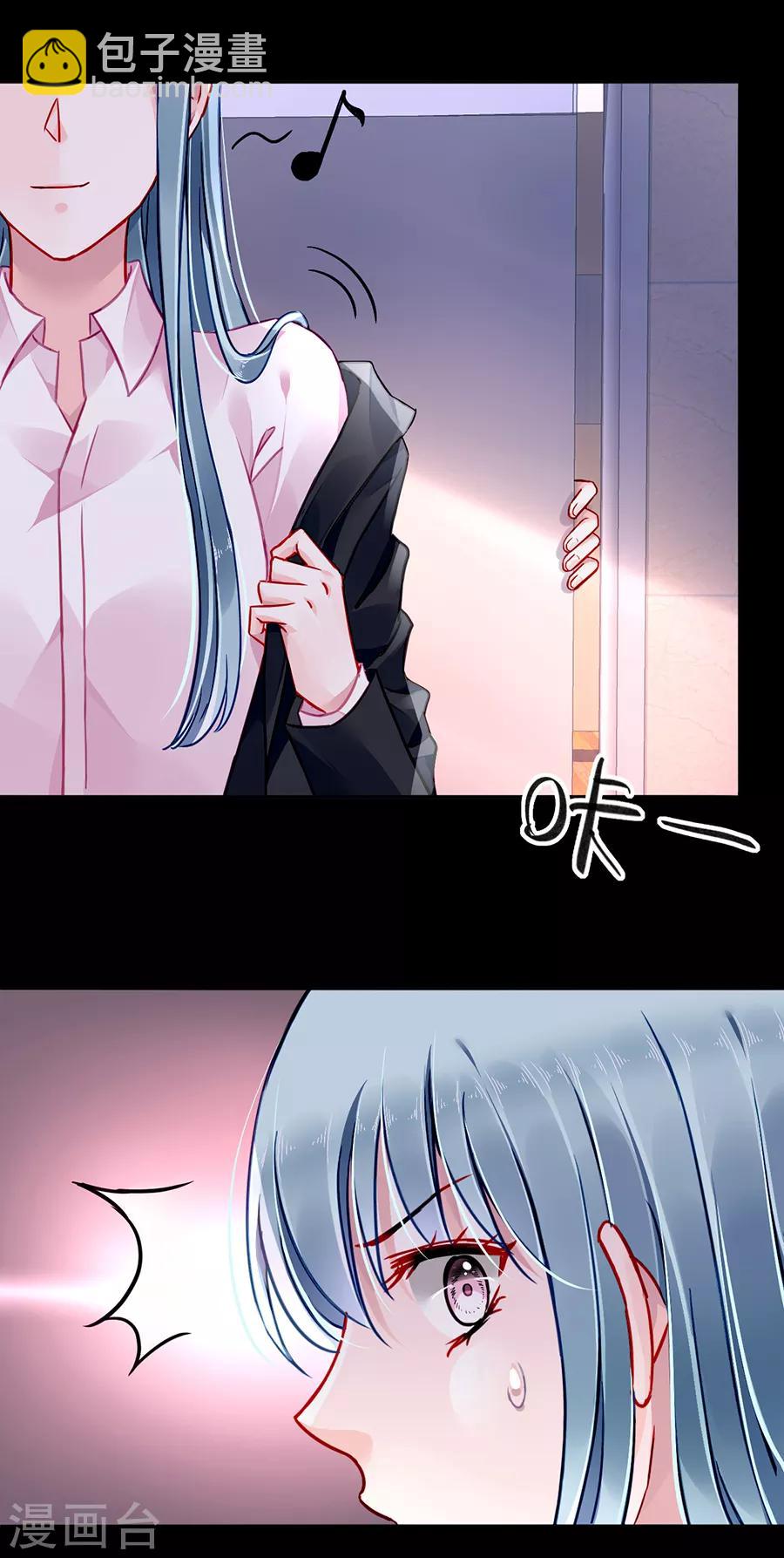 第174话 我是被迫的7
