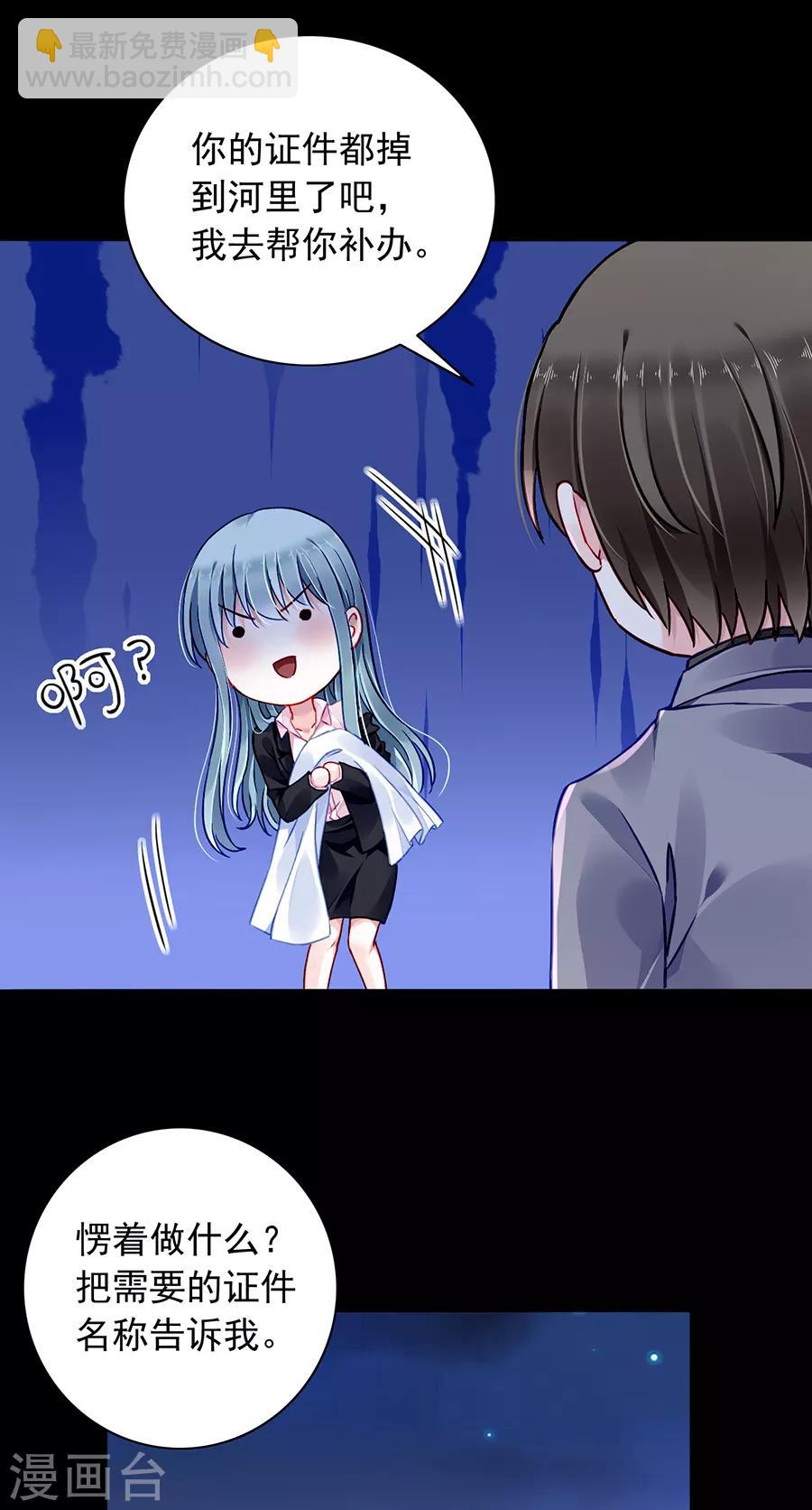 第174话 我是被迫的9