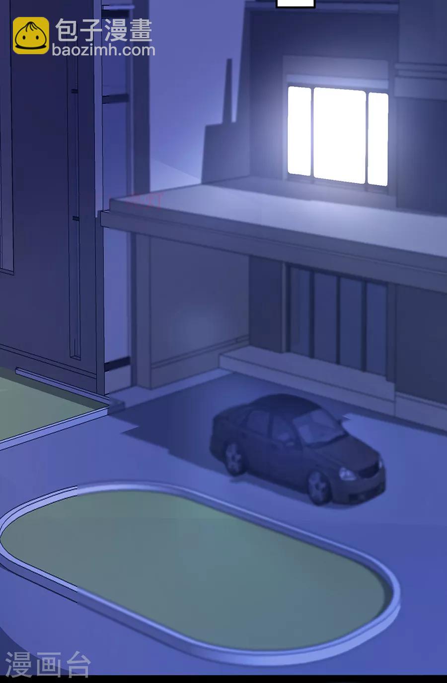 第175话 提醒12