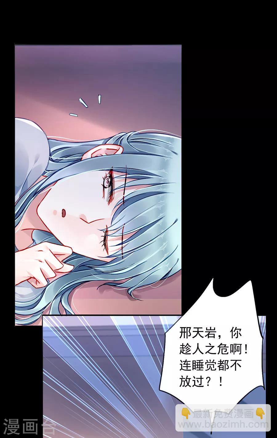 第175话 提醒19