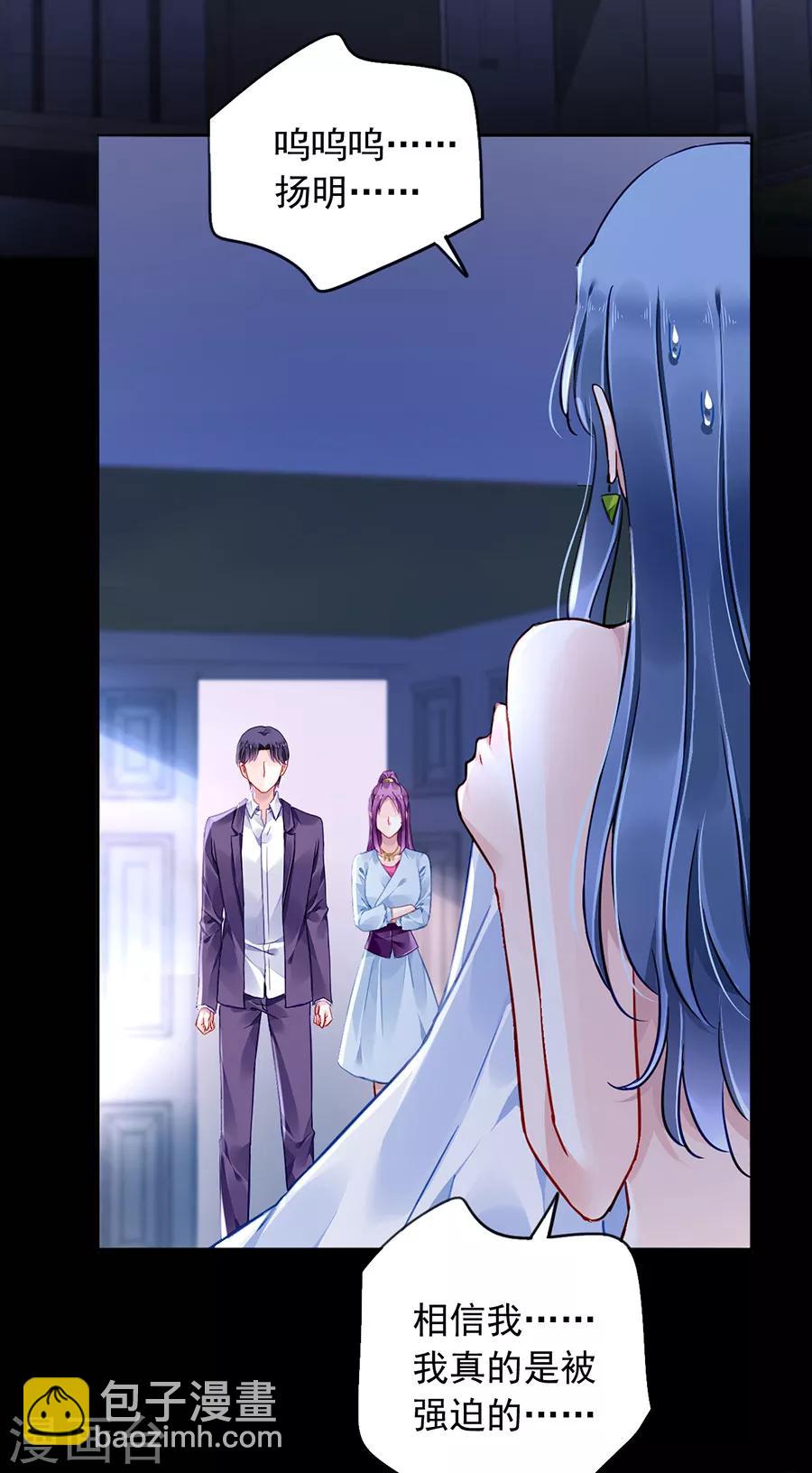第175话 提醒2