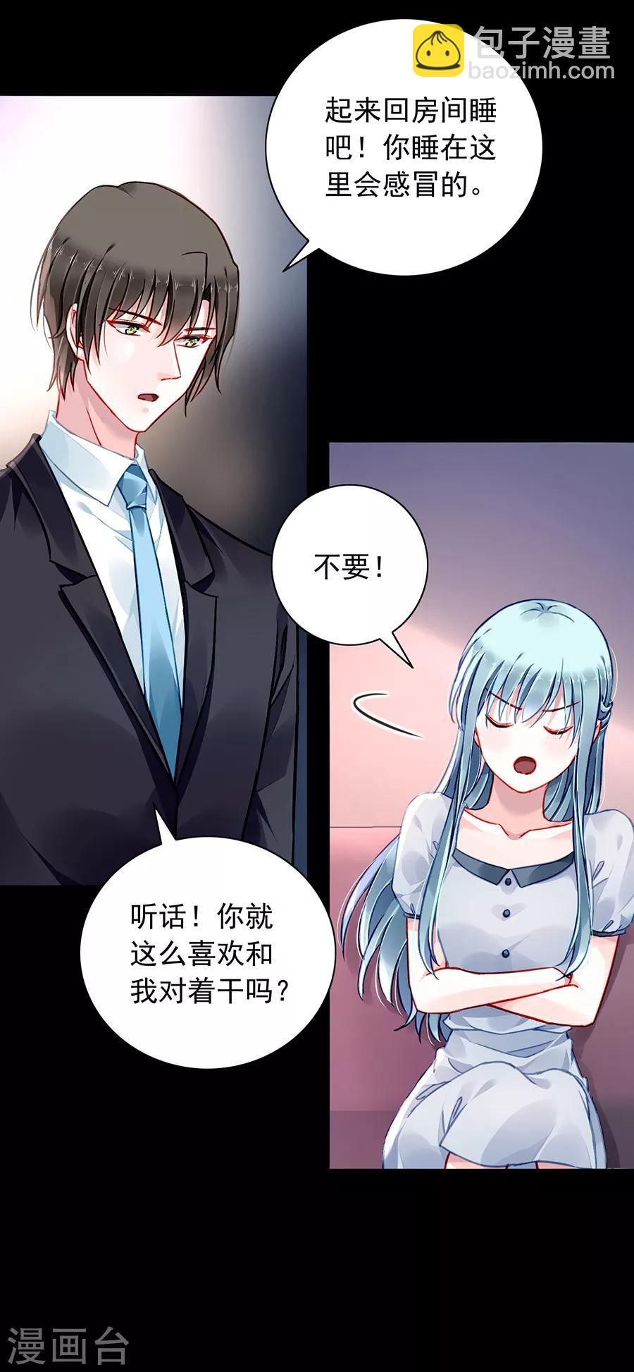 第175话 提醒21