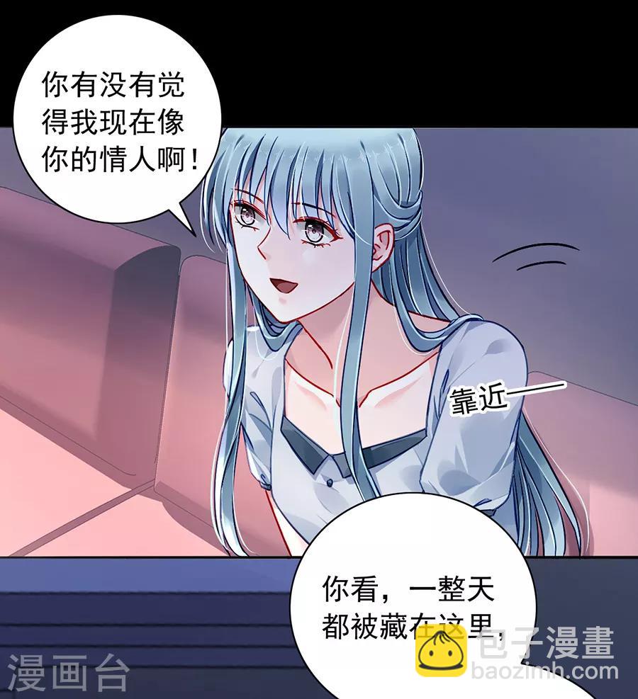 第175话 提醒25