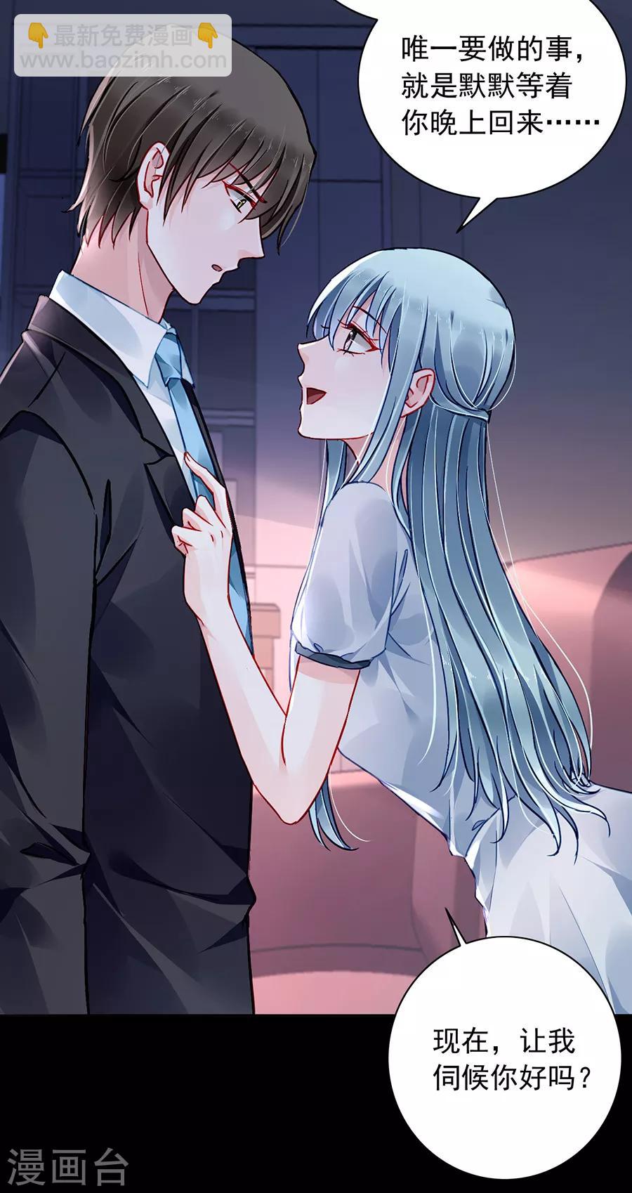 第175话 提醒26
