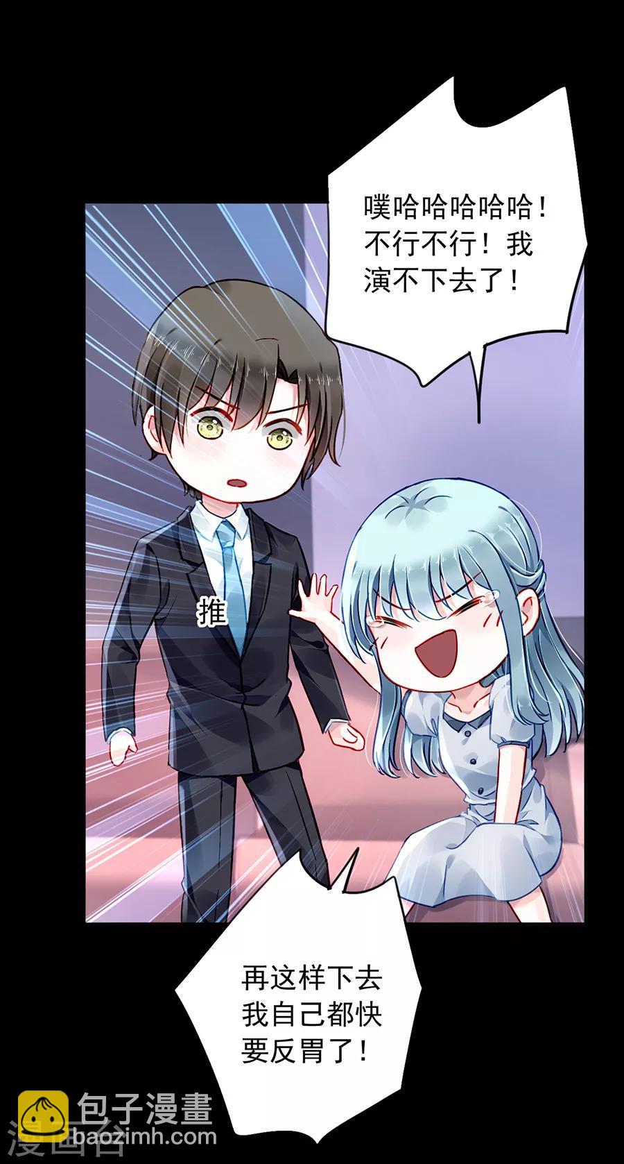 第175话 提醒28